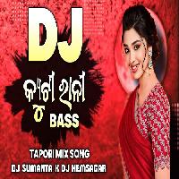 Cute Rani-Samblpuri Dj Mix-Dj SumantaXHemsagar